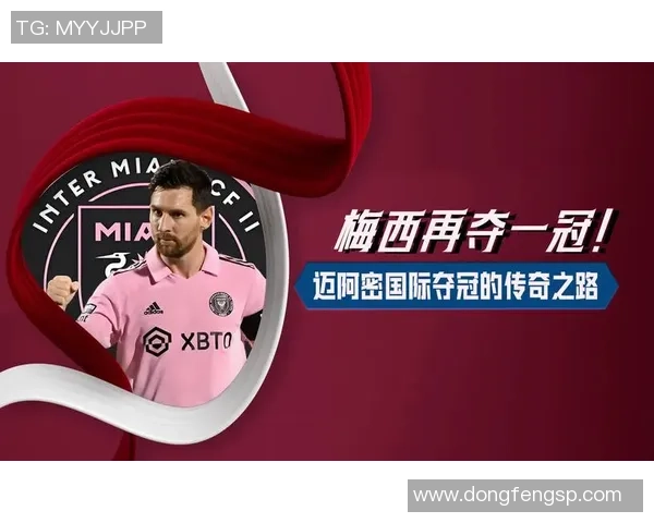 历届足球巨星排名回顾 从贝利到梅西的传奇之路