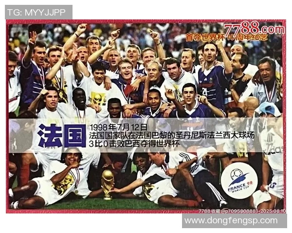 凌云球星卡足球：全面解析其收藏价值与市场前景