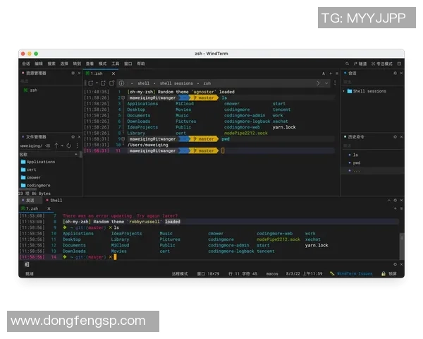 实况足球星标系统作用解析及如何正确使用技巧详解