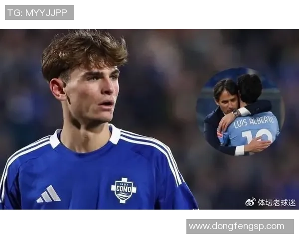 国米球星闪耀赛场 从青年才俊到顶级球员的成长之路 国米球星闪耀赛场 从青年才俊到顶级球员的成长之路