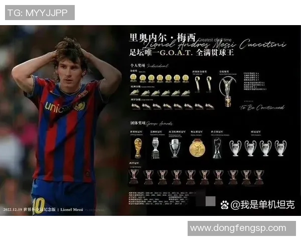 意大利足坛巨星实力全解析谁能跻身历史最佳球员排名榜