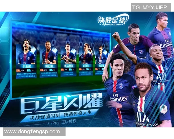 球星卡片足球新玩法探索打造专属足球迷的收藏与对战体验 球星卡片足球新玩法探索打造专属足球迷的收藏与对战体验