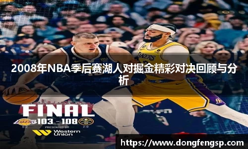 MK体育